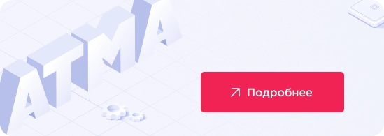 SEO + Стратегия в подарок!